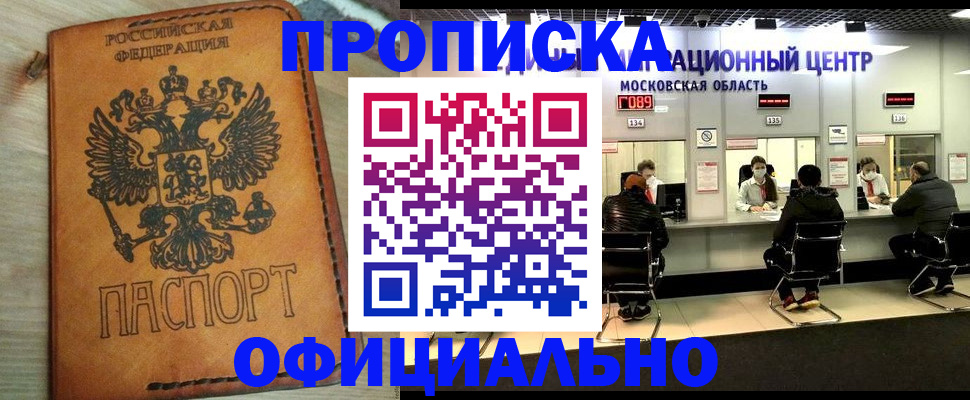 найти адрес прописки в Вышнем Волочке